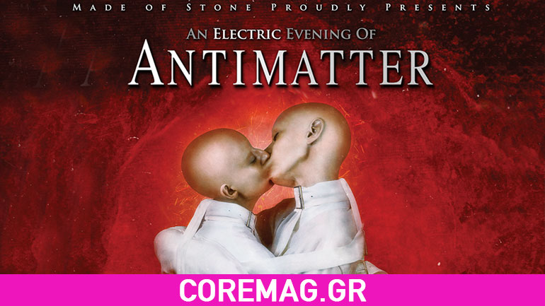 Οι Βρετανοί Antimatter στην Ελλάδα για δύο συναυλίες